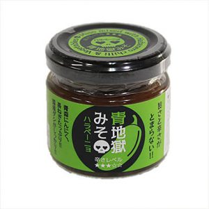 青　地獄みそ